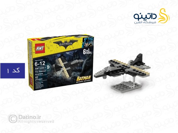 عکس ساختنی ماشین آلات بتمن 20338 - انواع مدل ساختنی ماشین آلات بتمن 20338