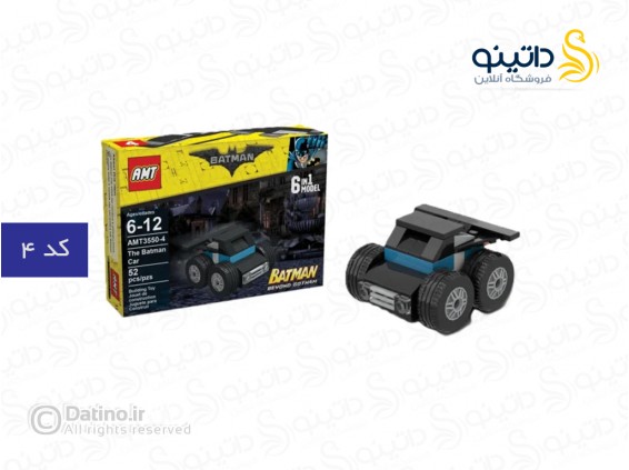 عکس ساختنی ماشین آلات بتمن 20338 - انواع مدل ساختنی ماشین آلات بتمن 20338