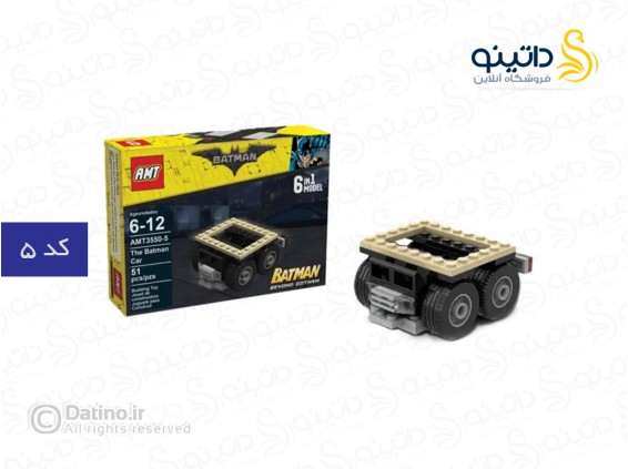 عکس ساختنی ماشین آلات بتمن 20338 - انواع مدل ساختنی ماشین آلات بتمن 20338