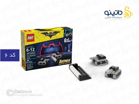 عکس ساختنی ماشین آلات بتمن 20338 - انواع مدل ساختنی ماشین آلات بتمن 20338