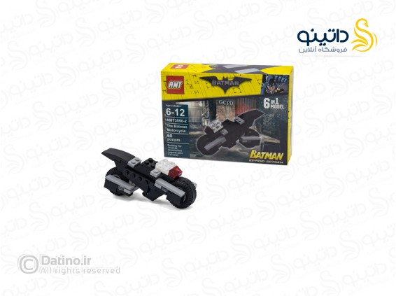 عکس ساختنی ماشین آلات بتمن 20338 - انواع مدل ساختنی ماشین آلات بتمن 20338