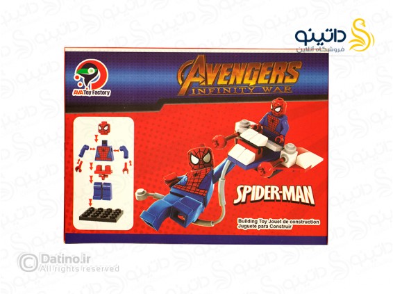 عکس ساختنی مرد عنکبوتی با سفینه فضایی فیلم انتقام جویان 20341 - انواع مدل ساختنی مرد عنکبوتی با سفینه فضایی فیلم انتقام جویان 20341