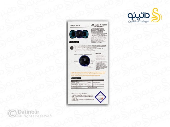 عکس ماساژور پروانه ای شارژی کنترل دار 20378 - انواع مدل ماساژور پروانه ای شارژی کنترل دار 20378