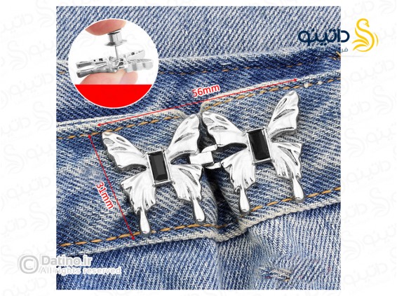 عکس گیره کوچک کننده سایز شلوار طرح پروانه نگین دار 20574 - انواع مدل گیره کوچک کننده سایز شلوار طرح پروانه نگین دار 20574