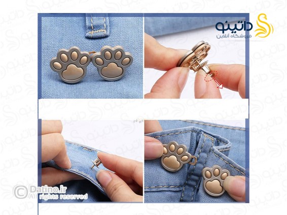 عکس گیره کوچک کننده سایز شلوار طرح پنجه ردپای آبی 20578 - انواع مدل گیره کوچک کننده سایز شلوار طرح پنجه ردپای آبی 20578