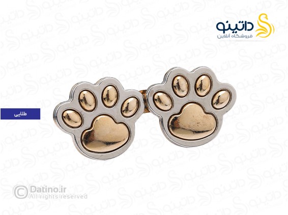 عکس گیره کوچک کننده سایز شلوار طرح پنجه ردپای آبی 20578 - انواع مدل گیره کوچک کننده سایز شلوار طرح پنجه ردپای آبی 20578