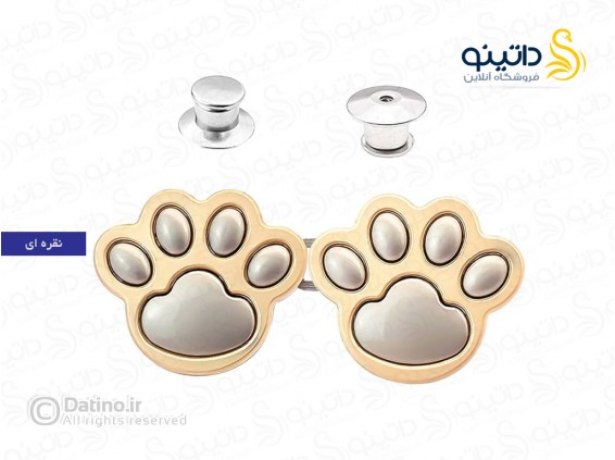 عکس گیره کوچک کننده سایز شلوار طرح پنجه ردپای آبی 20578 - انواع مدل گیره کوچک کننده سایز شلوار طرح پنجه ردپای آبی 20578