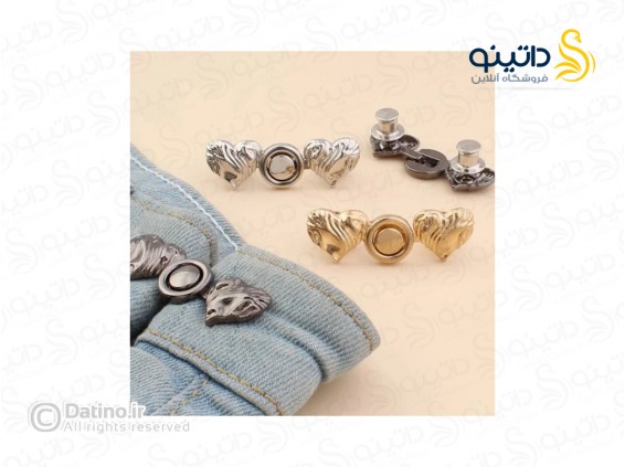 عکس گیره کوچک کننده سایز شلوار طرح قلب لوکس 20579 - انواع مدل گیره کوچک کننده سایز شلوار طرح قلب لوکس 20579