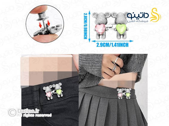 عکس گیره کوچک کننده سایز شلوار طرح خرس عاشق نگین دار 20580 - انواع مدل گیره کوچک کننده سایز شلوار طرح خرس عاشق نگین دار 20580