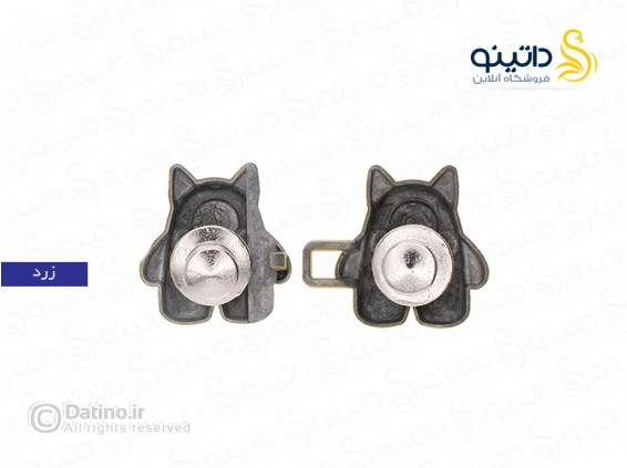 عکس گیره کوچک کننده سایز شلوار طرح هیولا خندان 20584 - انواع مدل گیره کوچک کننده سایز شلوار طرح هیولا خندان 20584
