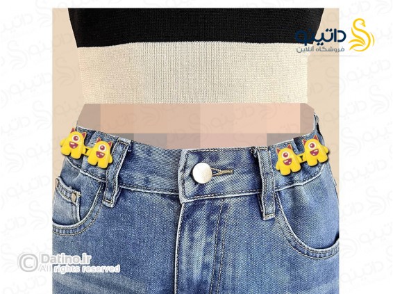عکس گیره کوچک کننده سایز شلوار طرح هیولا خندان 20584 - انواع مدل گیره کوچک کننده سایز شلوار طرح هیولا خندان 20584