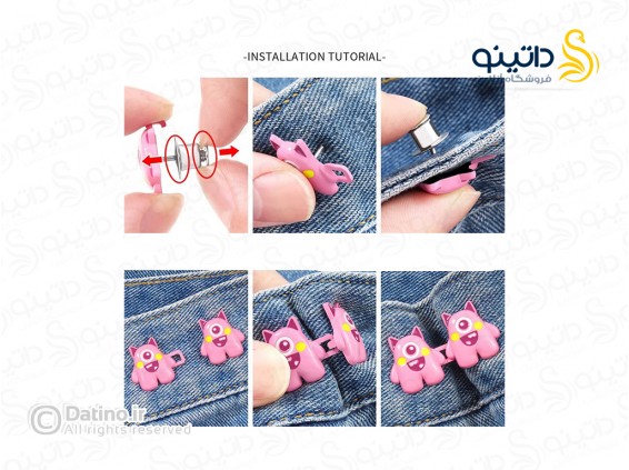 عکس گیره کوچک کننده سایز شلوار طرح هیولا خندان 20584 - انواع مدل گیره کوچک کننده سایز شلوار طرح هیولا خندان 20584