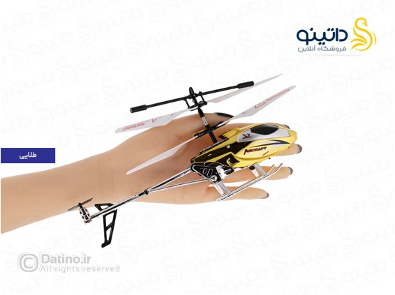 عکس اسباب بازی هلی کوپتر کنترلی مدل XK13 20700 - انواع مدل اسباب بازی هلی کوپتر کنترلی مدل XK13 20700