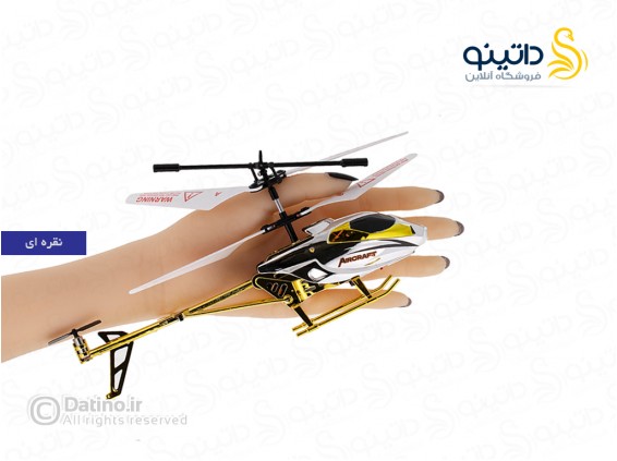 عکس اسباب بازی هلی کوپتر کنترلی مدل XK13 20700 - انواع مدل اسباب بازی هلی کوپتر کنترلی مدل XK13 20700
