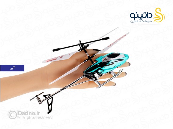 عکس اسباب بازی هلی کوپتر کنترلی مدل XK13 20700 - انواع مدل اسباب بازی هلی کوپتر کنترلی مدل XK13 20700