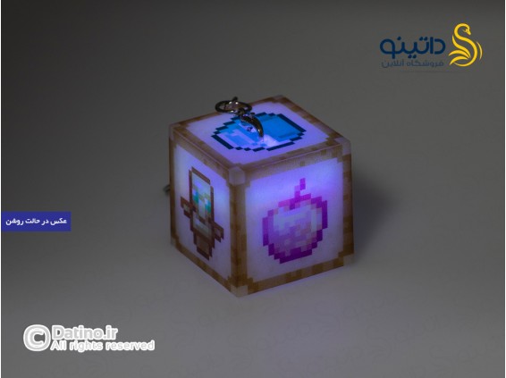 عکس جاکلیدی طرح مکعب توتم نامیرا مدل چراغ دار بازی ماینکرافت 20705 - انواع مدل جاکلیدی طرح مکعب توتم نامیرا مدل چراغ دار بازی ماینکرافت 20705
