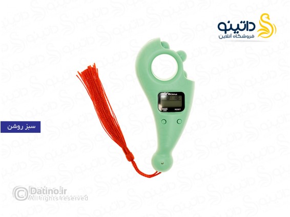 عکس صلوات شمار داهوا چراغ دار 21045 - انواع مدل صلوات شمار داهوا چراغ دار 21045
