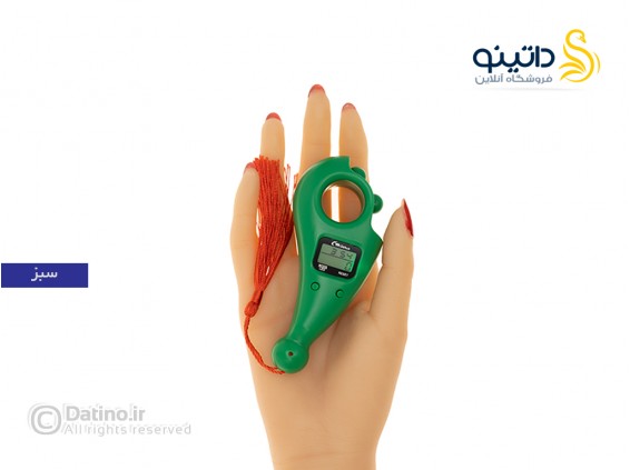 عکس صلوات شمار داهوا چراغ دار 21045 - انواع مدل صلوات شمار داهوا چراغ دار 21045