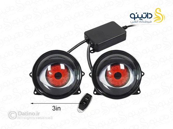 عکس لنز چراغ خودرو مدل ماتریکسی طرح چشم سوم 21075 - انواع مدل لنز چراغ خودرو مدل ماتریکسی طرح چشم سوم 21075