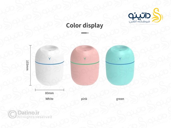 عکس دستگاه بخور و رطوبت ساز خانگی مدل مدرن چراغ دار 200 میلی لیتری طرح ساده 21087 - انواع مدل دستگاه بخور و رطوبت ساز خانگی مدل مدرن چراغ دار 200 میلی لیتری طرح ساده 21087