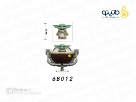 مینی فیگور طرح دین گروگو بیبی یودا با سپر فولاد بسکار 6B012