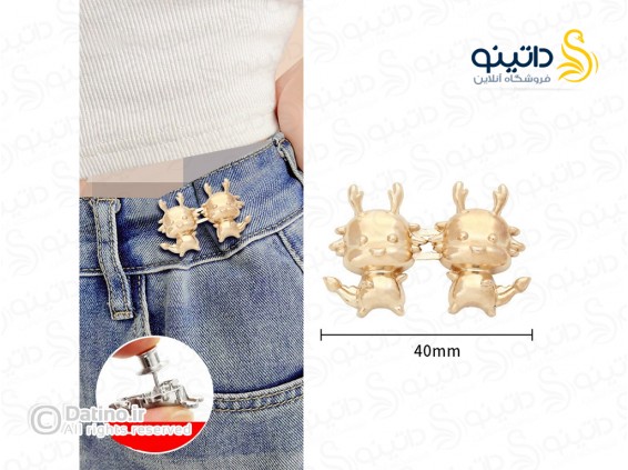 عکس گیره کوچک کننده سایز شلوار طرح اژدهای کارتونی 21245 - انواع مدل گیره کوچک کننده سایز شلوار طرح اژدهای کارتونی 21245