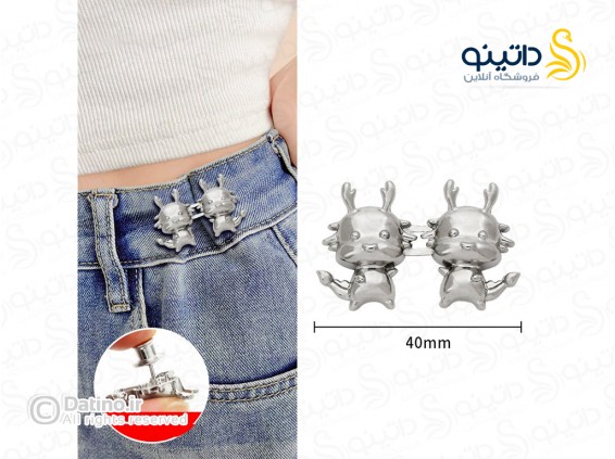 عکس گیره کوچک کننده سایز شلوار طرح اژدهای کارتونی 21245 - انواع مدل گیره کوچک کننده سایز شلوار طرح اژدهای کارتونی 21245