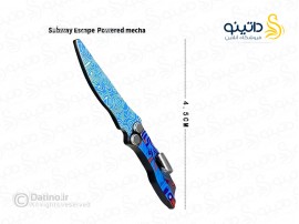 قطعه لگو طرح سلاح چاقوی پروانه ای بازی Subway Peace Escape Elite 21308
