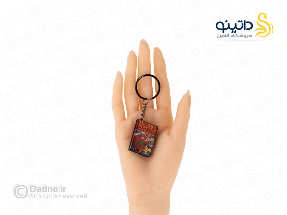 عکس جاکلیدی رزین طرح کتاب هری پاتر و سنگ جادو 21380 - انواع مدل جاکلیدی رزین طرح کتاب هری پاتر و سنگ جادو 21380