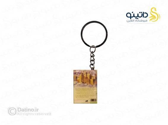 عکس جاکلیدی رزین کتاب هری پاتر و حفره اسرار آمیز 21381 - انواع مدل جاکلیدی رزین کتاب هری پاتر و حفره اسرار آمیز 21381