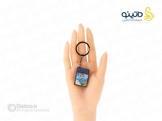 عکس جاکلیدی رزین کتاب هری پاتر و حفره اسرار آمیز 21381 - انواع مدل جاکلیدی رزین کتاب هری پاتر و حفره اسرار آمیز 21381