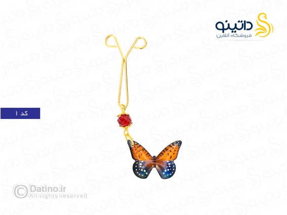 عکس گیره روسری رزین طرح پروانه 21386 - انواع مدل گیره روسری رزین طرح پروانه 21386
