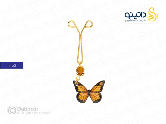 عکس گیره روسری رزین طرح پروانه 21386 - انواع مدل گیره روسری رزین طرح پروانه 21386