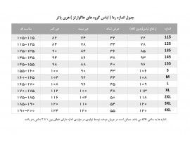 ردا اسلیترین هری پاتر 12320