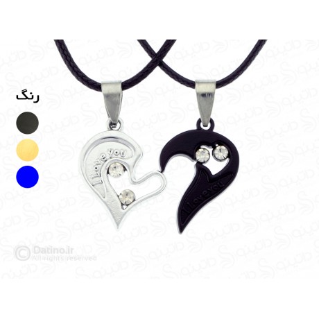 گردنبند جفت قلب دوستت دارم  13799