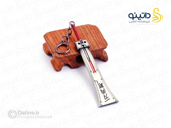 عکس جاکلیدی شمشیر هارد ادج فاینال فانتزی هفت 13979 - انواع مدل جاکلیدی شمشیر هارد ادج فاینال فانتزی هفت 13979