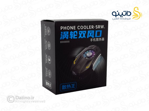 عکس خنک کننده گوشی موبایل طرح لامبورگینی مدل SRW - انواع مدل خنک کننده گوشی موبایل طرح لامبورگینی مدل SRW