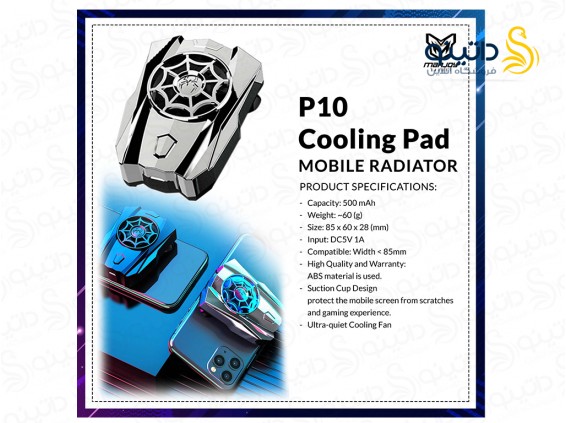عکس خنک کننده گوشی موبایل طرح تار عنکبوت P10 - انواع مدل خنک کننده گوشی موبایل طرح تار عنکبوت P10