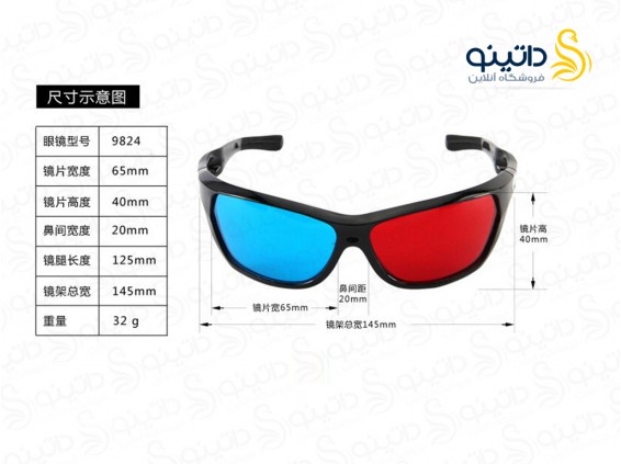 عکس عینک سه بعدی پسیو 14887 - انواع مدل عینک سه بعدی پسیو 14887