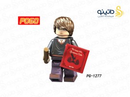 مینی فیگور رون ویزلی و کتاب اژدها PG1277