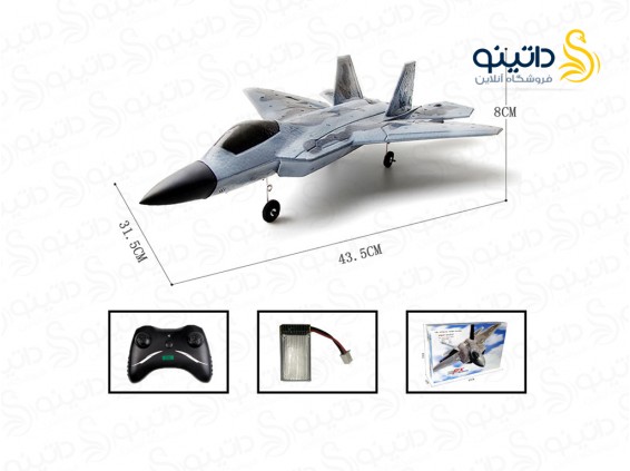 عکس هواپیما بازی طرح F22 کنترلی 16215 - انواع مدل هواپیما بازی طرح F22 کنترلی 16215