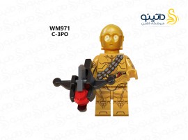مینی فیگور ربات C-3PO جنگ ستارگان WM971