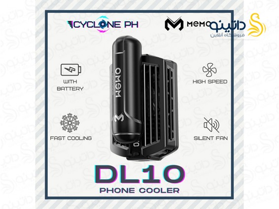 عکس فن خنک کننده تبلت ممو رادیاتور دار مدل DL10 - انواع مدل فن خنک کننده تبلت ممو رادیاتور دار مدل DL10