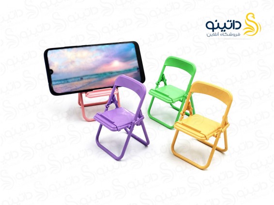 عکس پایه نگهدارنده گوشی طرح صندلی 17139 - انواع مدل پایه نگهدارنده گوشی طرح صندلی 17139