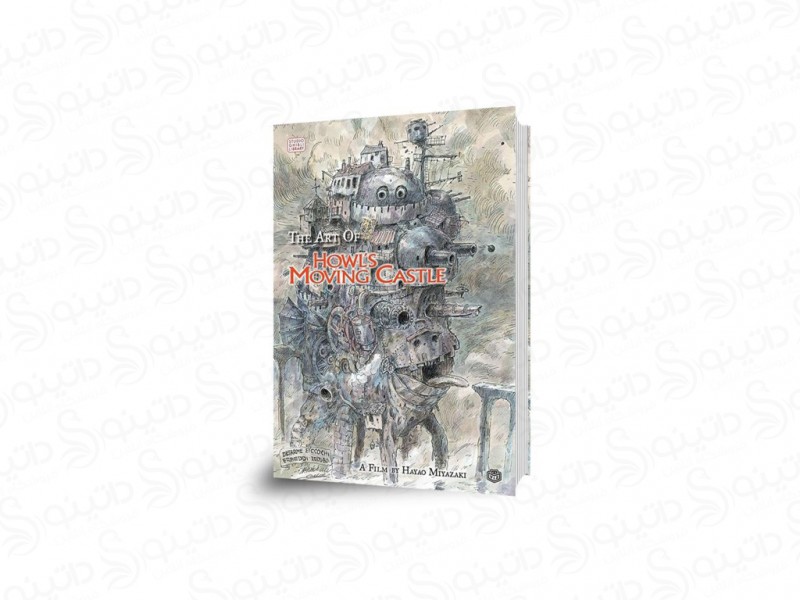 عکس کتاب هنر قلعه متحرک هاول 17395 - انواع مدل کتاب هنر قلعه متحرک هاول 17395