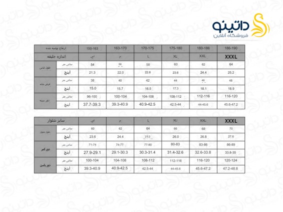 عکس لباس مانکی دی لوفی انیمه وان پیس 17854 - انواع مدل لباس مانکی دی لوفی انیمه وان پیس 17854