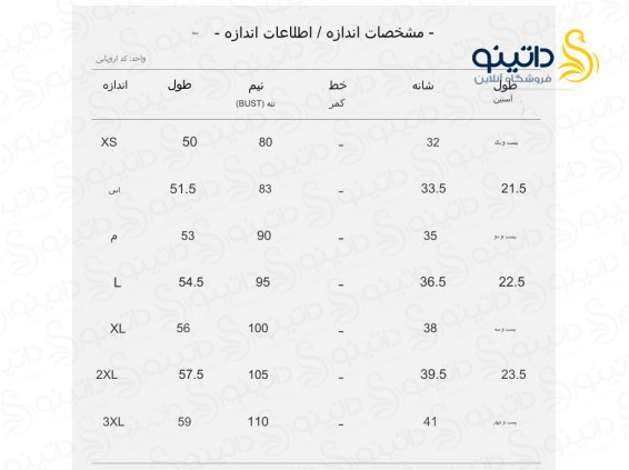 عکس لباس نامی انیمه وان پیس 17856 - انواع مدل لباس نامی انیمه وان پیس 17856