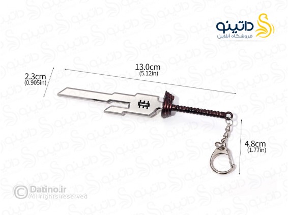 عکس جاکلیدی اسلحه توجی فوشیگورو جوجوتسو کایسن 17945 - انواع مدل جاکلیدی اسلحه توجی فوشیگورو جوجوتسو کایسن 17945