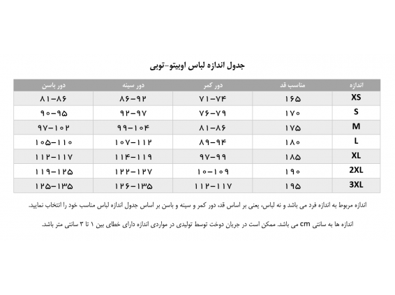 عکس لباس توبی اوبیتو انیمه ناروتو 18531 - انواع مدل لباس توبی اوبیتو انیمه ناروتو 18531