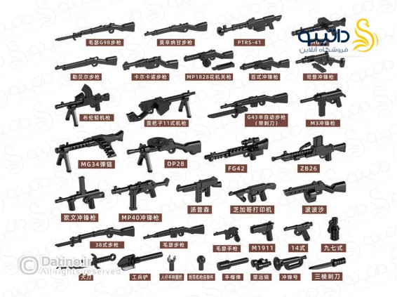 عکس قطعه لگو طرح سلاح جنگ جهانی مجموعه 156 قطعه ای 18873 - انواع مدل قطعه لگو طرح سلاح جنگ جهانی مجموعه 156 قطعه ای 18873